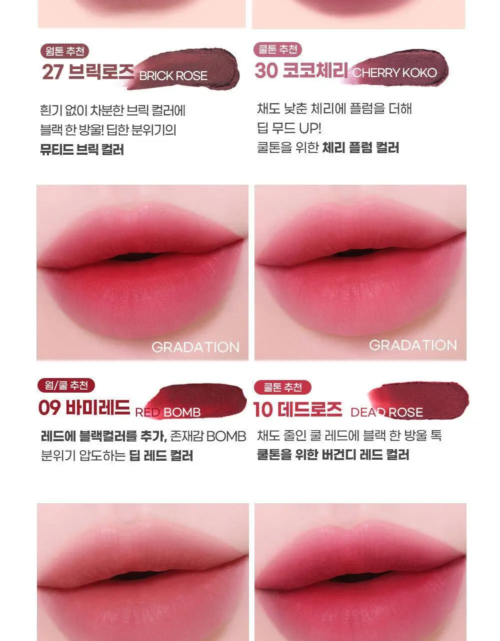 [5월 올영픽/포켓몬 에디션] 컬러그램 메타몽 에디션 20종 골라담기 상세페이지 30